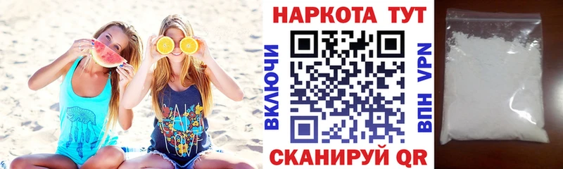 Что такое Крым КОКАИН  Псилоцибиновые грибы  ГАШИШ  Меф 