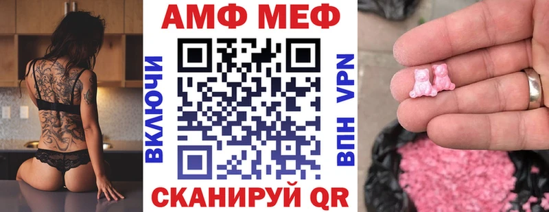 АМФ 97%  Крым 