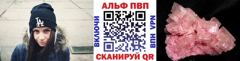 А ПВП крисы CK Крым