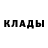 МЕТАДОН кристалл Renegade Shinobi