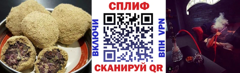 Еда ТГК марихуана  Крым 