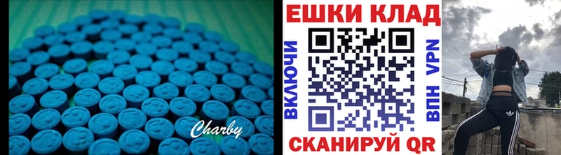 что такое   Крым  Экстази Cube 