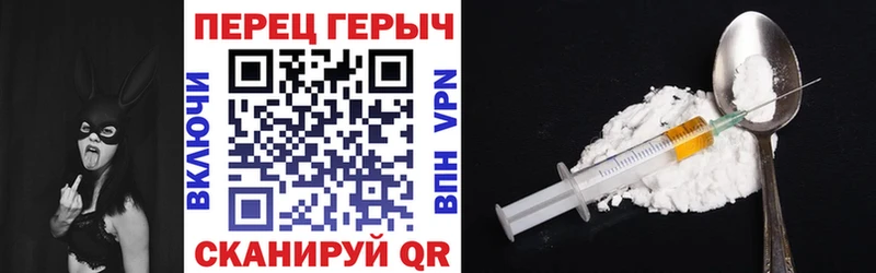 Героин герыч  Крым 