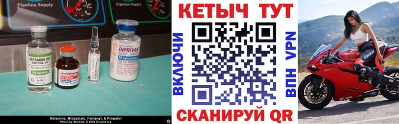 КЕТАМИН ketamine  дарнет шоп  Крым 