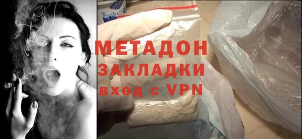 метамфетамин Богданович