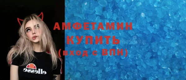 метамфетамин Богданович