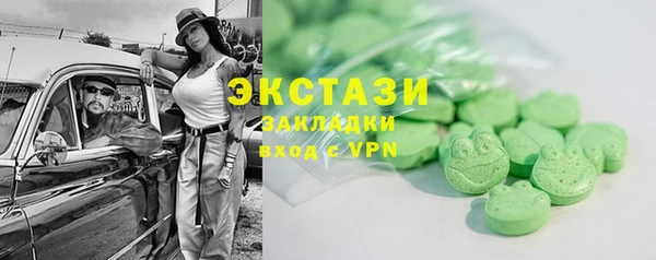 метамфетамин Богданович