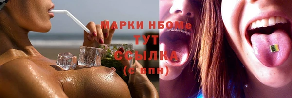 мефедрон Богородск