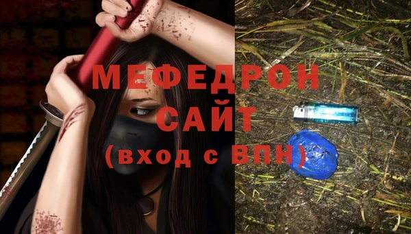 метамфетамин Богданович
