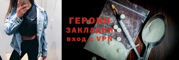 мефедрон Богородск
