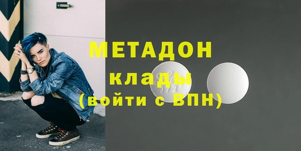 мефедрон Богородск