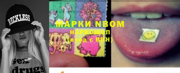 метамфетамин Богданович