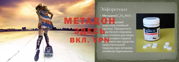 метамфетамин Богданович