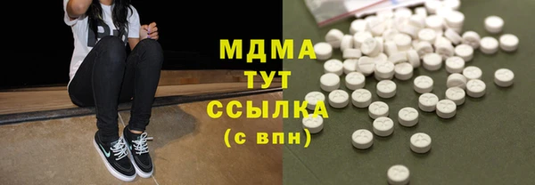 мефедрон Богородск
