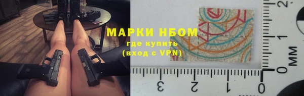 мефедрон Богородск