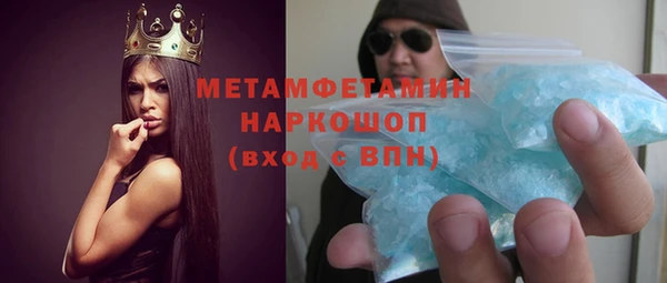 метамфетамин Богданович