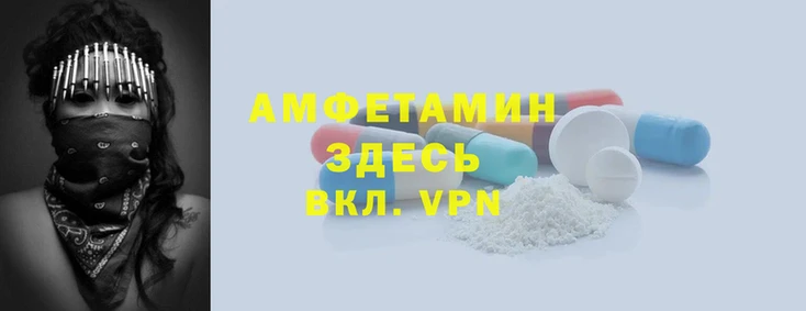 мефедрон Богородск