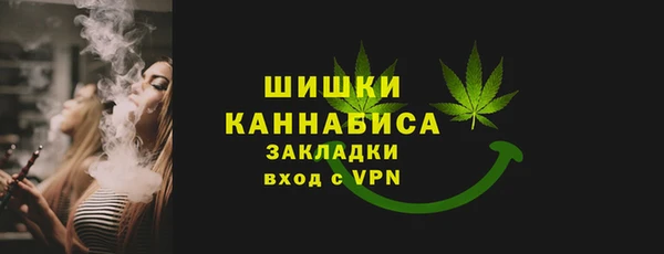 мефедрон Богородск