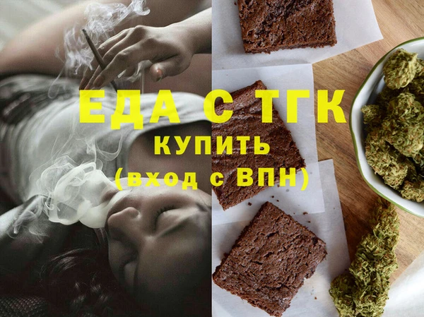 мефедрон Богородск