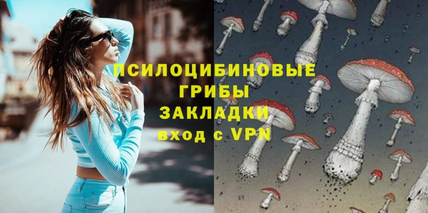 мефедрон Богородск