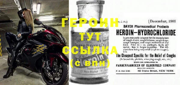 метамфетамин Богданович