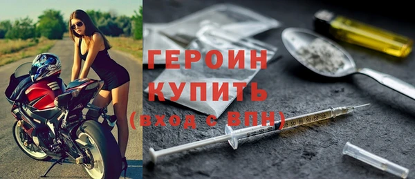 метамфетамин Богданович