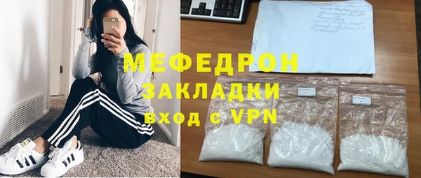 дмт Богородицк