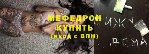 метамфетамин Богданович