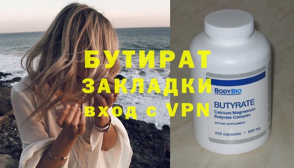 дмт Богородицк
