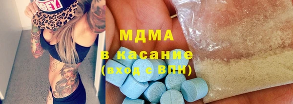 мефедрон Богородск