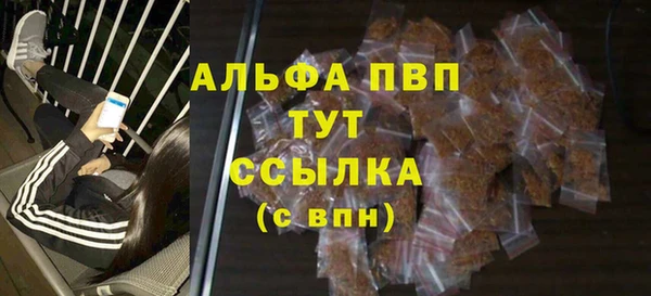 мефедрон Богородск