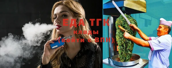 метамфетамин Богданович