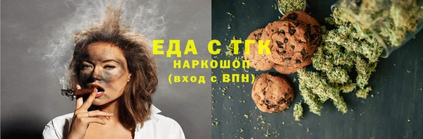 мефедрон Богородск