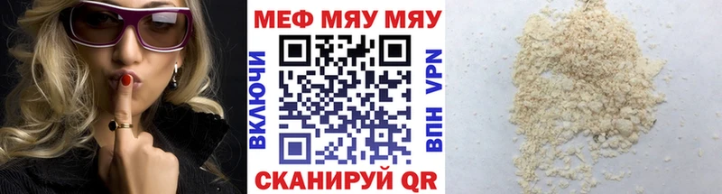 OMG сайт Крым МЕФ VHQ