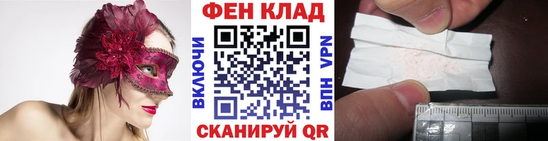 МЕТАМФЕТАМИН винт  где можно купить наркотик  Крым 