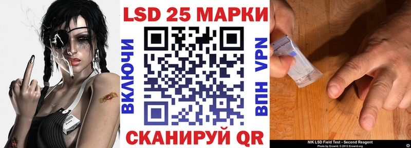 Марки N-bome 1,8мг  Крым 