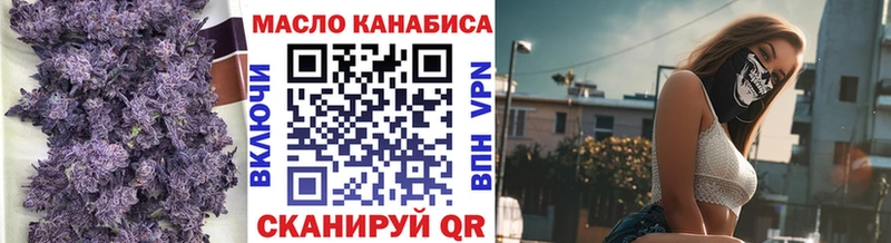 дарнет шоп  Крым  ТГК жижа 